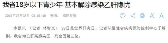 2018中國疫苗事件總結與思考 商業 第5張