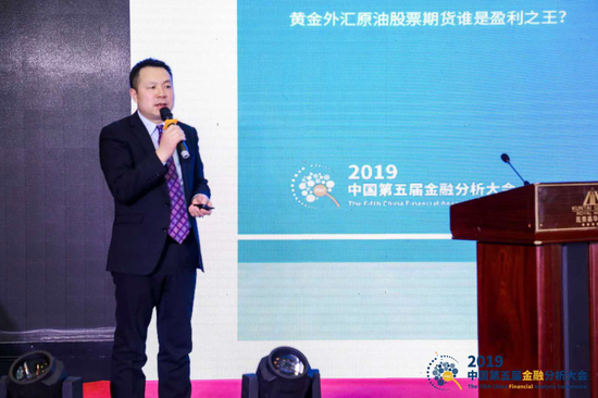 以下是2019年《全球金融投资走势展望白皮书》的内容节选。