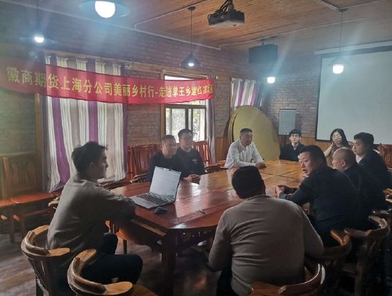 徽商期货上海分公司走进单王乡继红农场助力乡村振兴