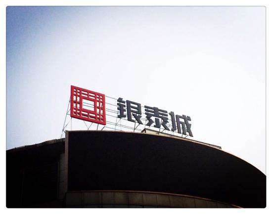 资料图片:西湖银泰城.图片来源 银泰商业集团官方微博