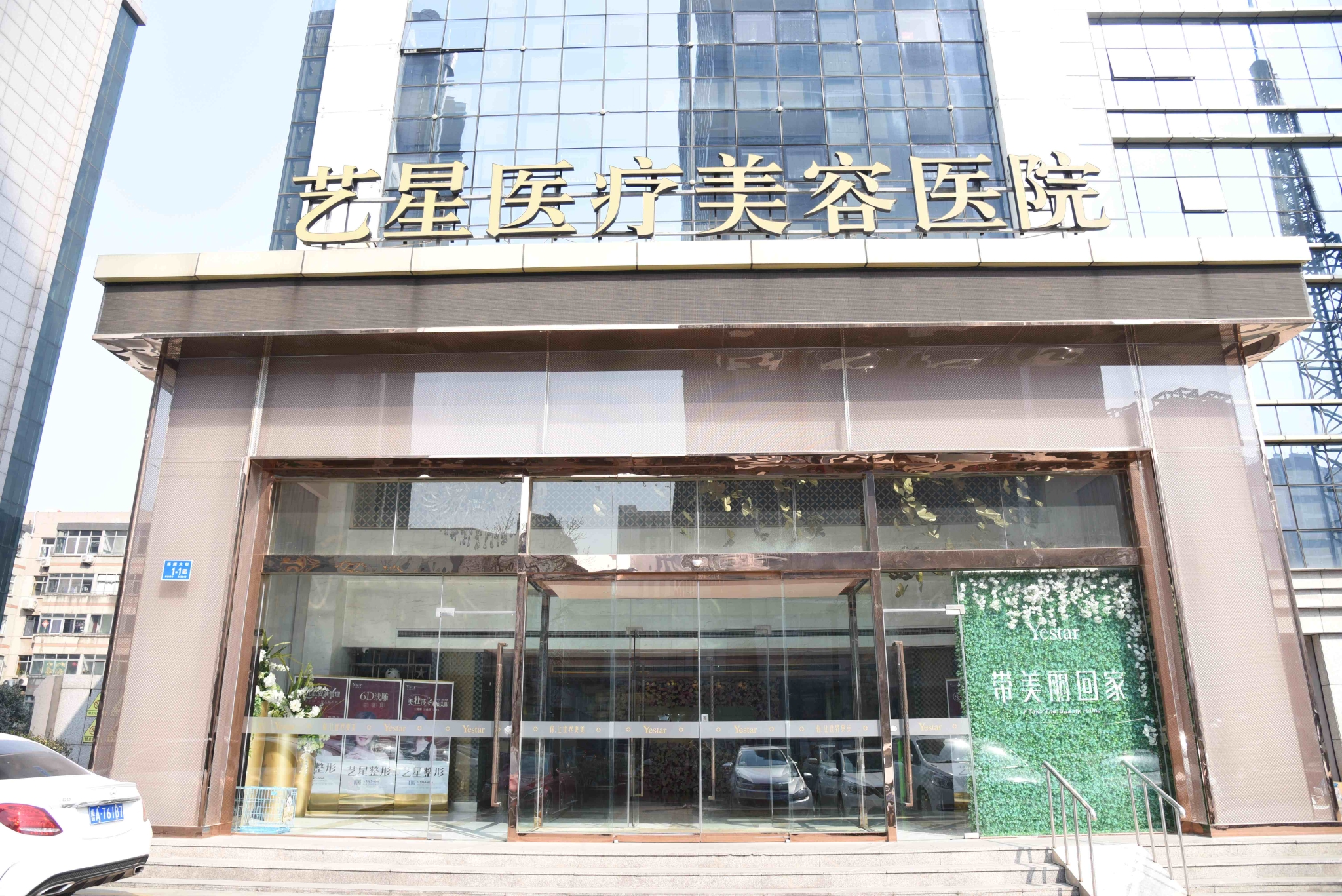 ESG舆情|艺星医美投诉不断，医美整形行业为何乱象丛生？