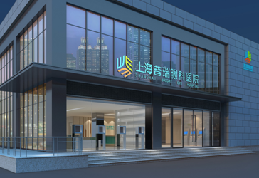 ESG观察|普瑞眼科业绩下滑引发ESG争议 广告违规只是冰山一角