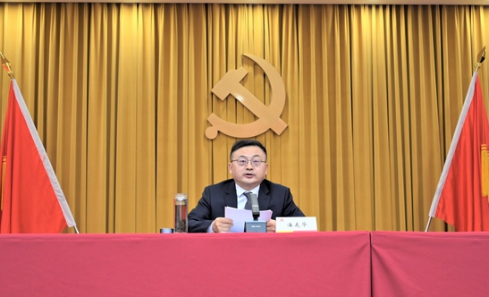 徽商期货公司党委第一次党员大会 胜利召开