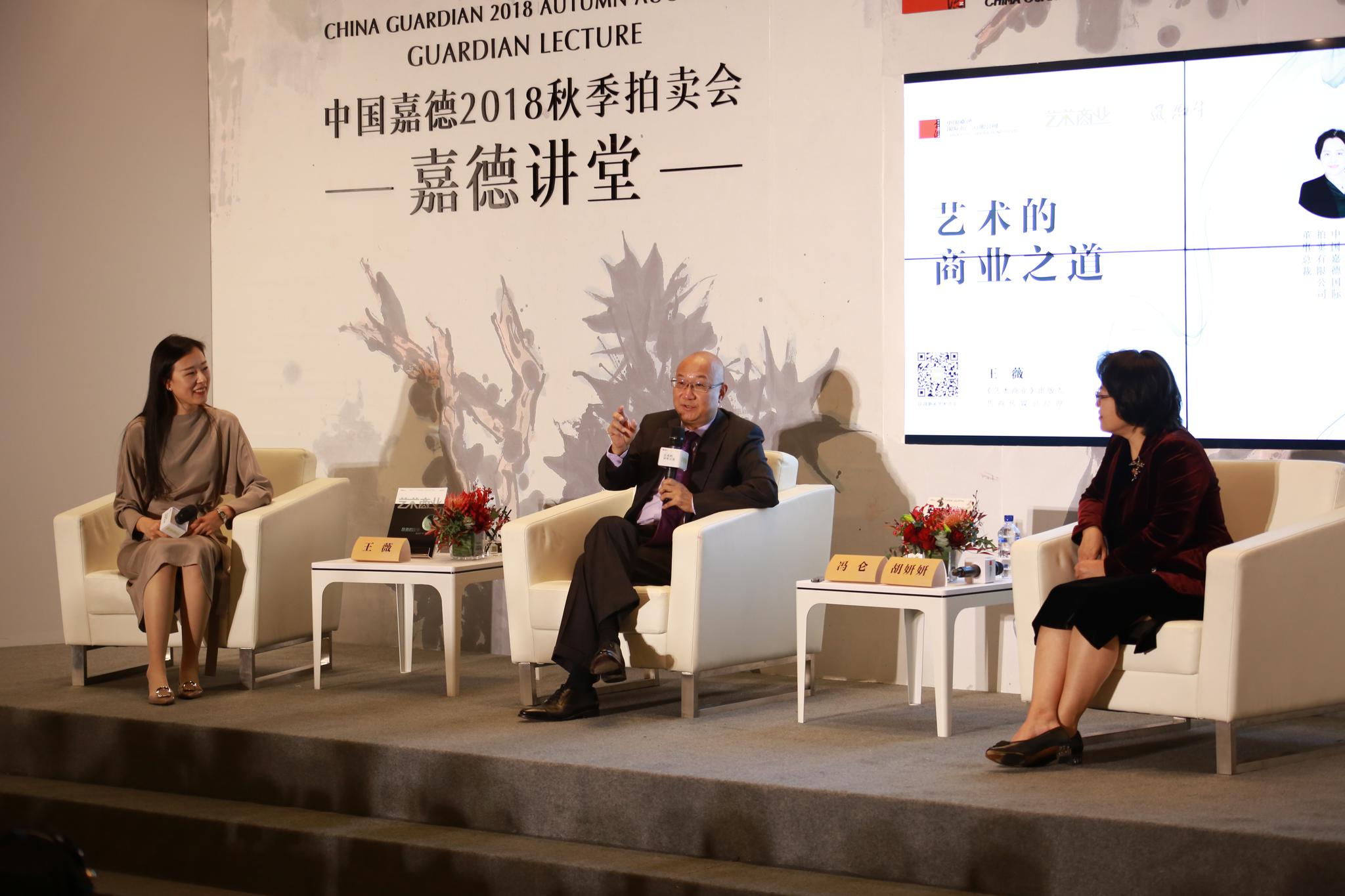 艺商对谈--冯仑、胡妍妍诠释艺术的商业之道|冯仑|胡妍妍|艺商之道_新浪收藏_新浪网