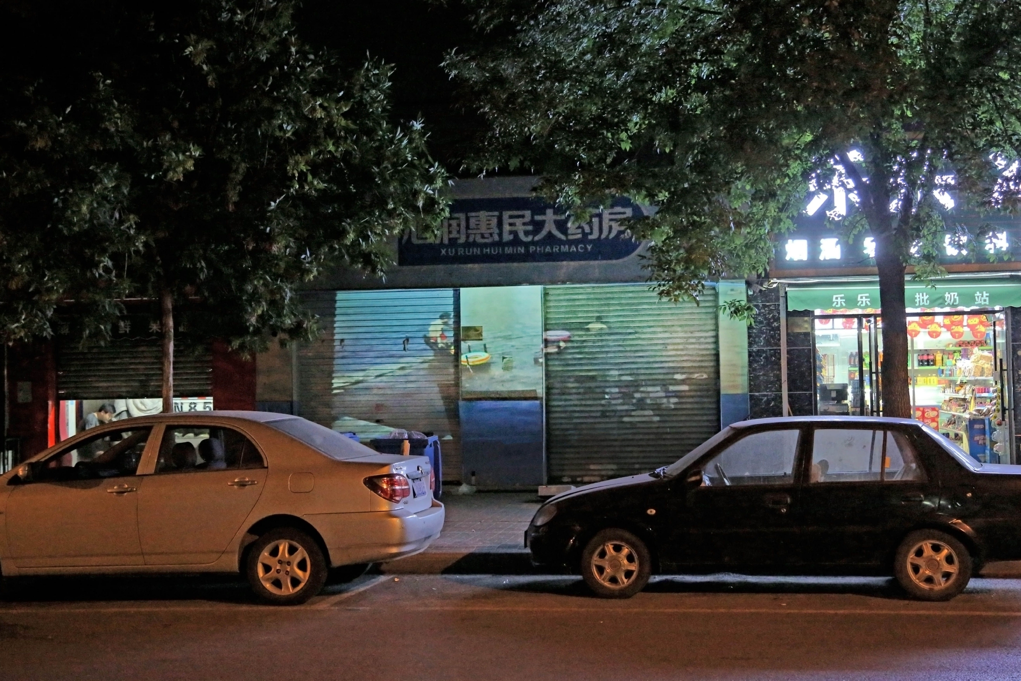 刘沛文,《在不该下水的时候下水IV》,2020,彩色冲印、铝框,42x 64cm,含框45x67cm