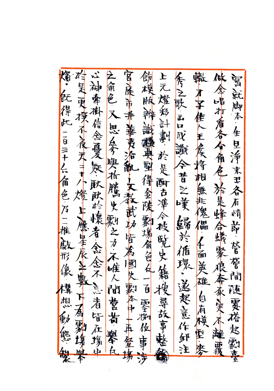 邱志杰当代艺术个展:邱注上元灯彩计划