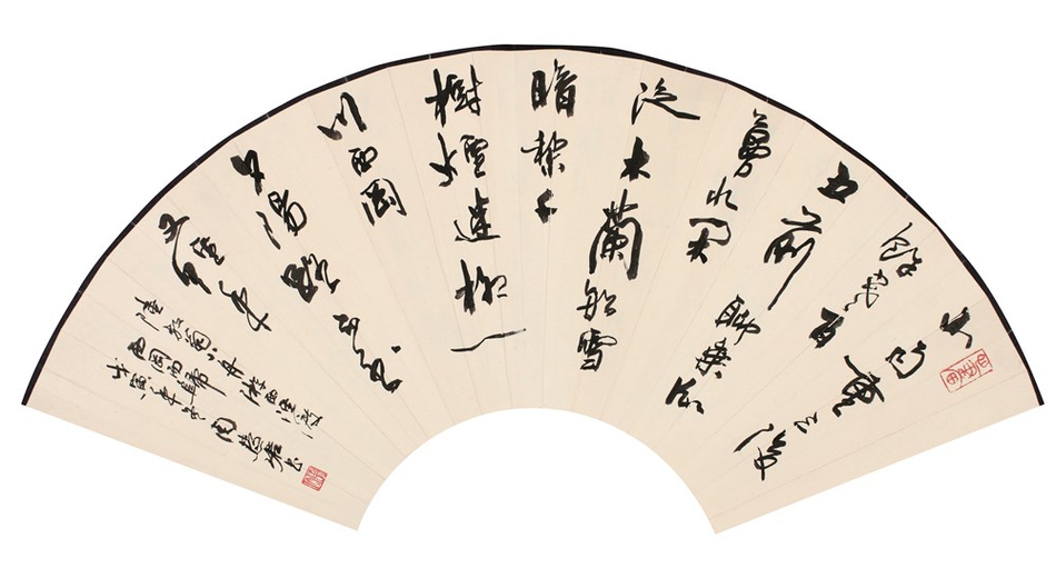 周慧珺书法扇面作品及题字集萃