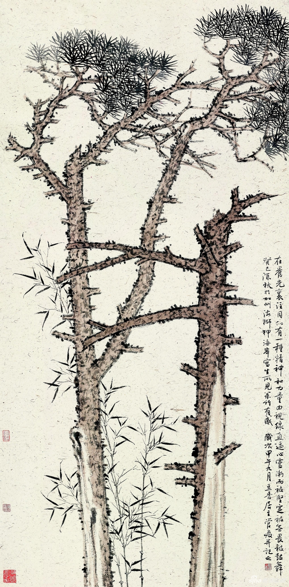 执管风韵——管峻书画精品展