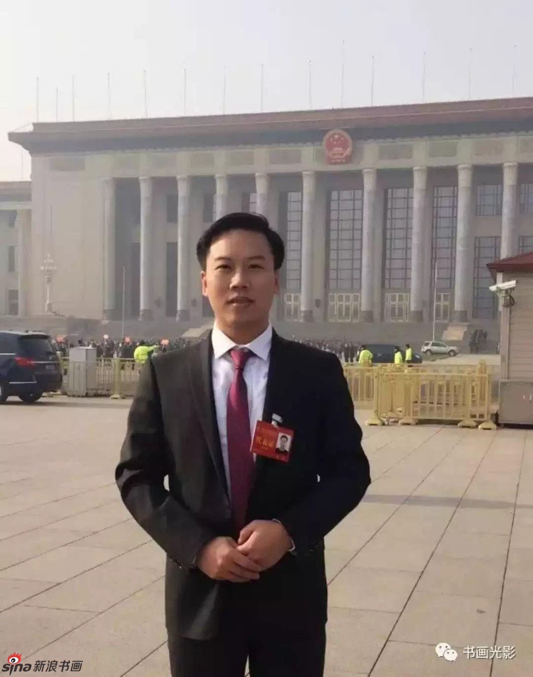 招生启事|王玺招生简章|王玺|书法|招生_新浪收藏_新浪网