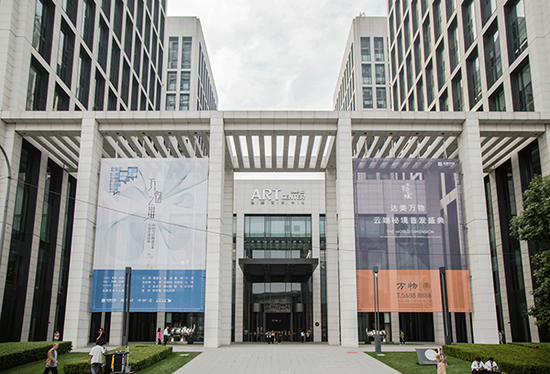 万物·云在达美艺术中心首发启幕