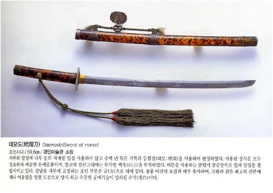 朝鲜大刀图片