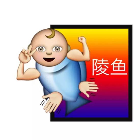 艺术家用emoji表情画《山海经》怪兽 都是什么鬼