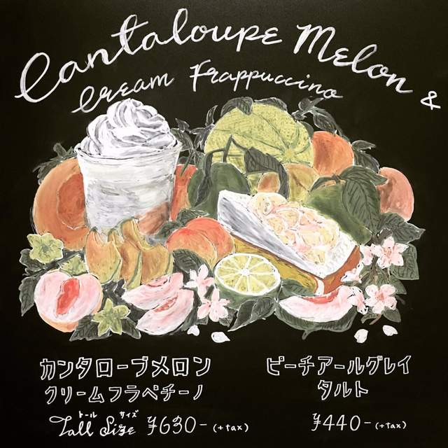 高手在民间日本星巴克黑板画掀起浪漫热潮