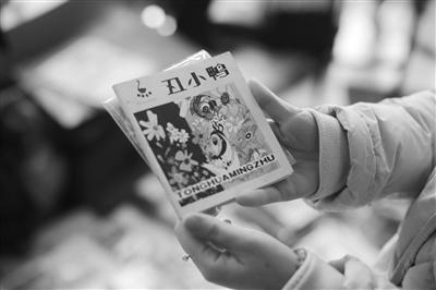 　　交流：读者感慨昔日“绘本”之精美