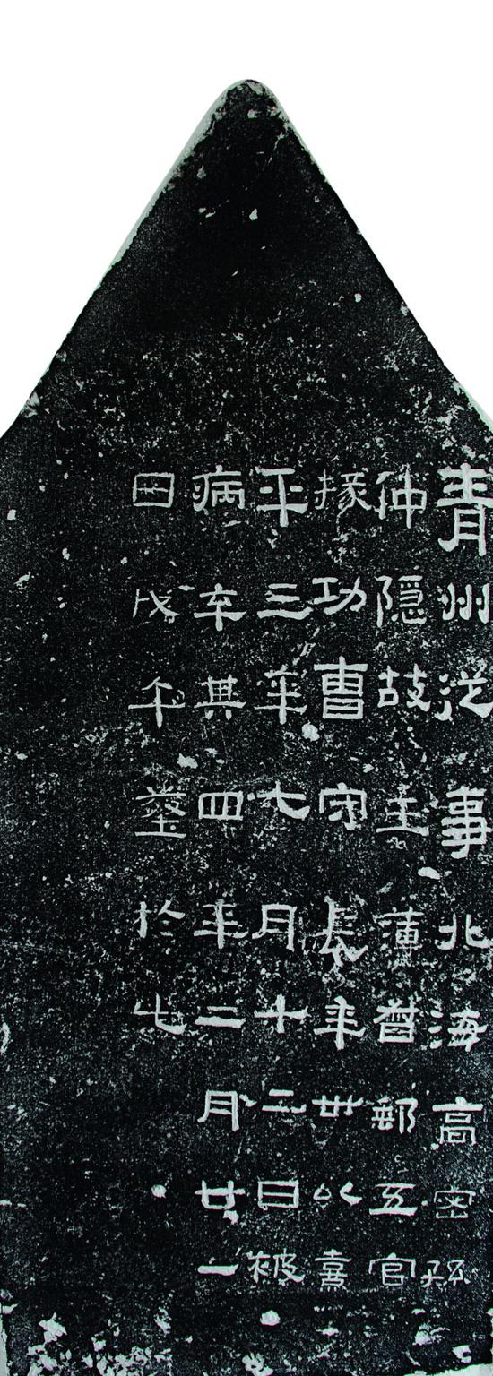 墓室石门20世纪70年代初,山东高密某村庄一村民在地里捡得一块石碑