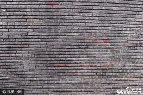 成都宽窄巷子呼吸瓦墙被涂鸦密密麻麻写满字