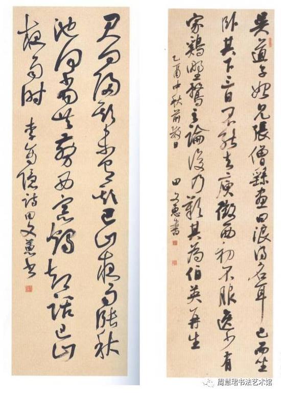 伊人尽蕙质女史皆兰心 记女书家田文惠|田心惠|书法家_新浪收藏_新浪