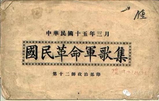 台湾陆军军歌图片