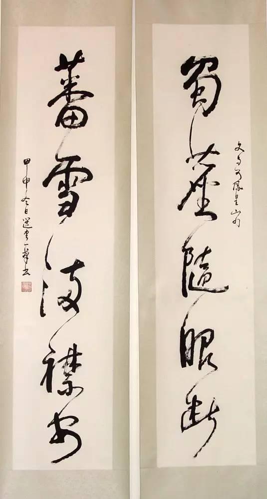 百岁饶宗颐作品在沪展出看其独具一格的文人书画