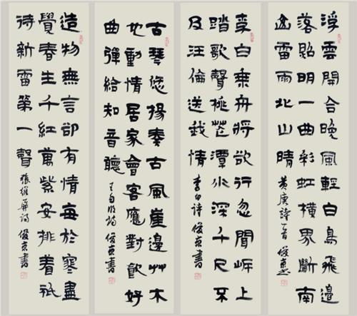 刘俊京擅长多体的书法家
