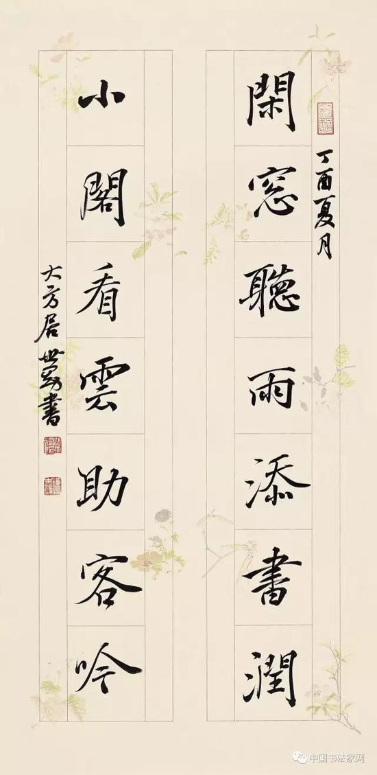 八法长新 张世刚书法新作展在京举行