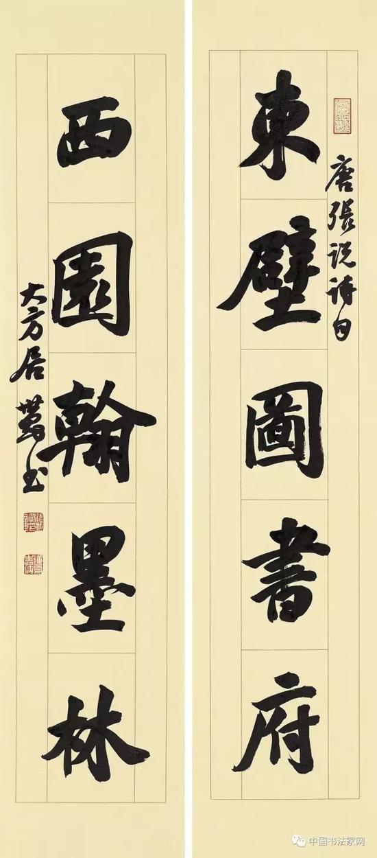 八法长新 张世刚书法新作展在京举行