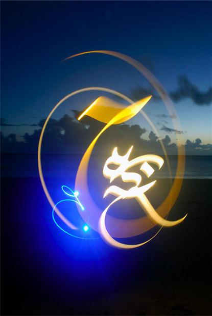 光影书法|书法|电子|播扬_新浪收藏_新浪网