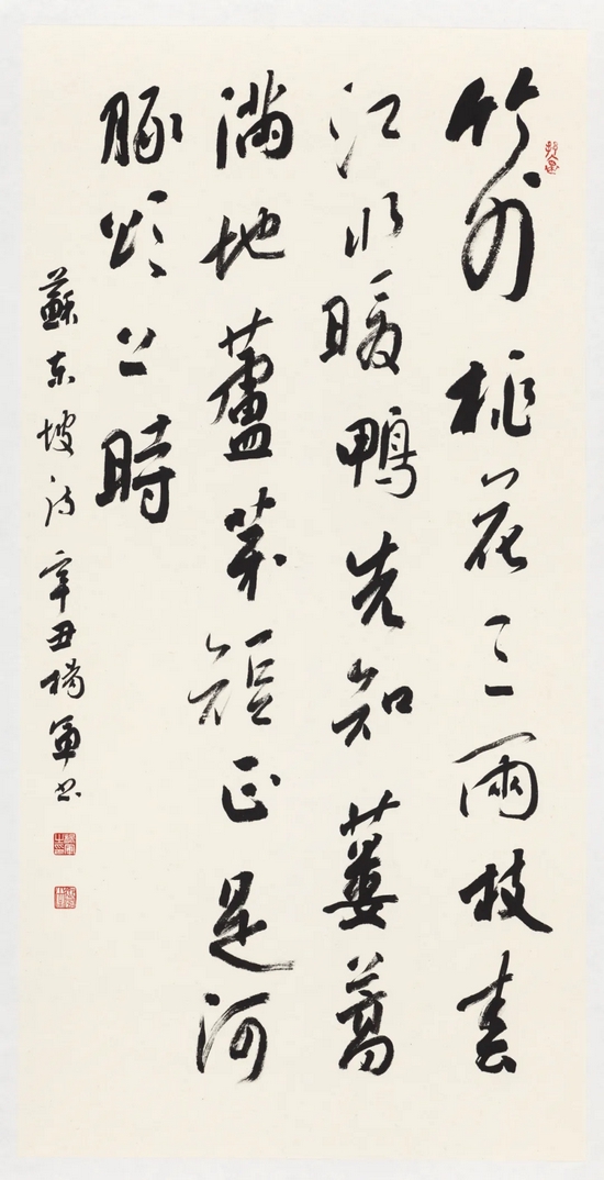 当代中国书画名家邀请展暨宣纸show作品展开幕