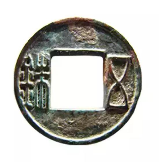 旧蔵銅錢 公元10世 周元通寶 銅幣 中国古錢 収蔵品 時代物 骨董品-