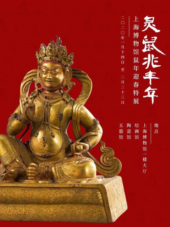 寻找分藏在上博不同展厅的吐宝鼠等五件鼠文物_手机新浪网 寻找分藏在上博不同展厅的吐宝鼠等五件鼠文物_手机新浪网
