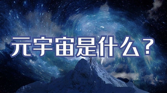 智港全息 首届中国元宇宙数字艺术展即将开幕