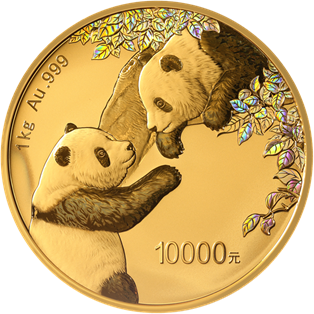 新起点 新征程——前程似锦的2023版熊猫贵金属币