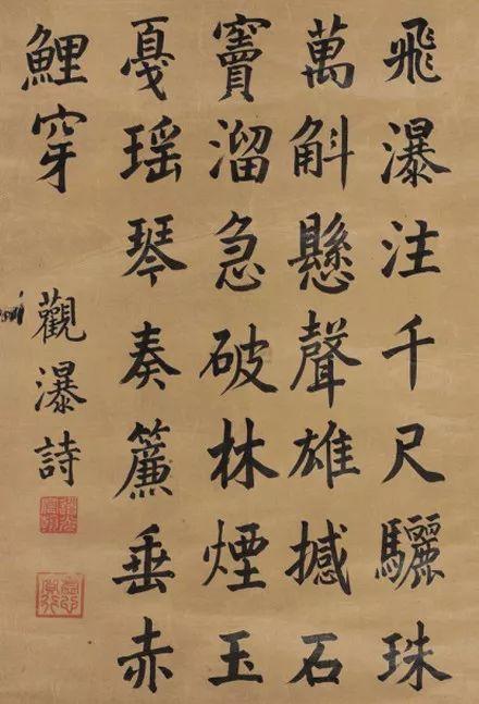 看了清朝10位皇帝的书法难怪大家都爱穿越去找他