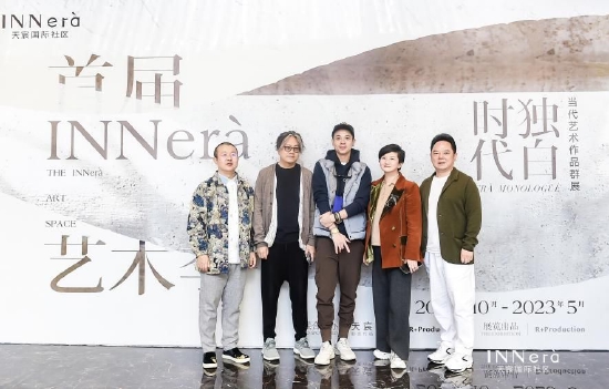 时代独白当代艺术作品群展现场合照 从左至右: 天宸股份总经理盖剑高、董事长叶茂菁,艺术家罗丹, 策展方文沃科思(R+Production) 总裁王迦谊 ,天宸股份副董事长王学进