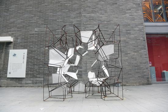 今日美术馆第三期找朋友项目开幕