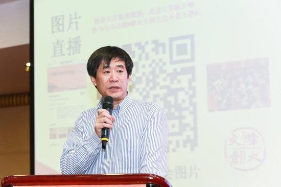北京工业大学文化创意研究所所长王国华发表演讲