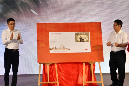 中国国家图书馆副馆长张军、中国邮政集团有限公司邮政业务部副总经理 赵宇光为《忠清粹德——司马光诞辰一〇〇三周年》个性化邮票揭幕。