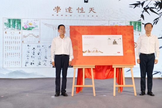 第十二届全国政协副主席王家瑞，中国邮政集团有限公司副总经理温少祺为《学达性天——周敦颐诞辰一〇〇五周年》个性化邮票揭幕。