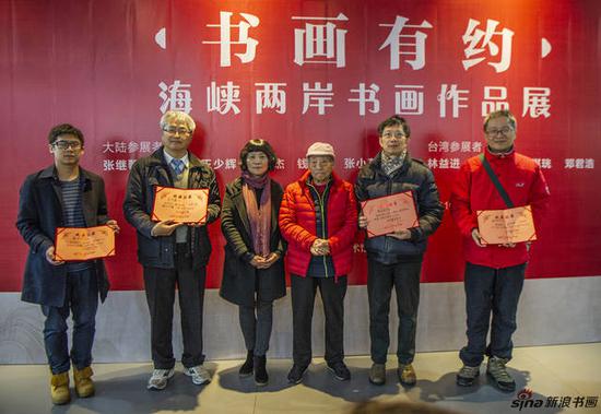 張繼馨老師為臺灣四位畫家頒發捐贈收藏證書