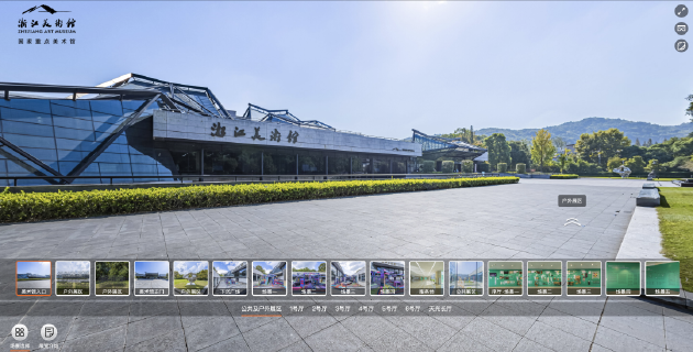 第四届杭州纤维艺术三年展线上展厅界面