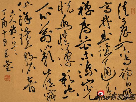 书画推荐名家王玺|王玺|书法|新浪书画_新浪收藏_新浪网