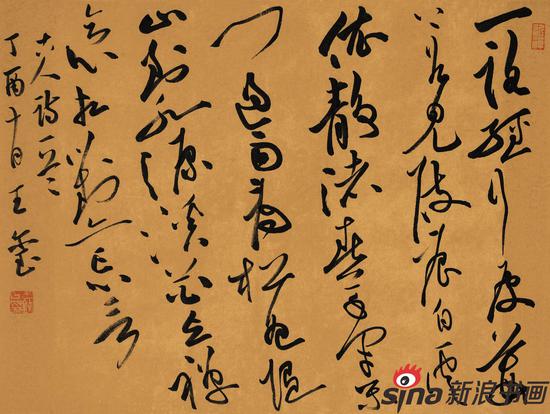 书画推荐名家王玺|王玺|书法|新浪书画_新浪收藏_新浪网