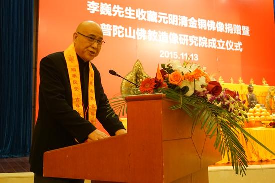 捐赠者,收藏家李巍先生致辞