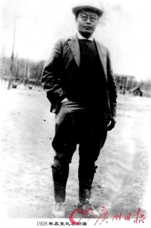 1928年，科考成员袁复礼在新疆。