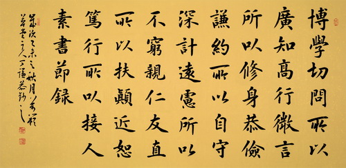 丁谦书法展亮相荣宝斋书法馆