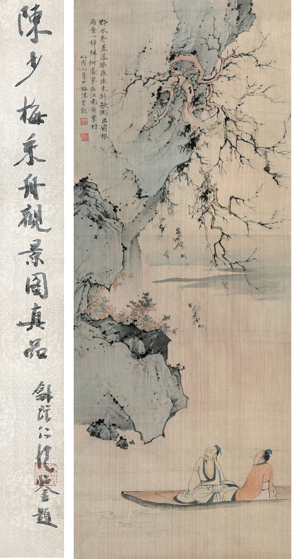 537 陈少梅 山水人物

　　立轴

　　款识：野水参差落涨痕，疏林斜欹出霜根。扁舟一棹归何处，家在江南黄叶村。乙酉六月少梅陈云彰。

　　钤印：少梅（朱）陈云彰（白）

　　题签：陈少梅乘舟观景图真品，仁恺鉴题。

　　钤印：杨仁凯八十以后鉴定印（朱）

　　79×31cm

　　起拍价格：RMB 60，000