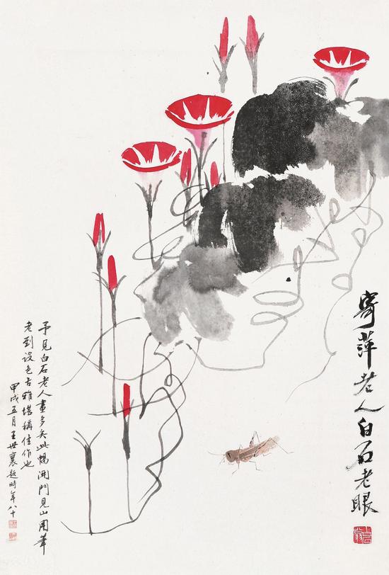 459 齐白石 牵牛花

　　立轴

　　款识：寄萍老人白石老眼。

　　钤印：白石翁（白）

　　57×33cm

　　起拍价格：RMB280，000