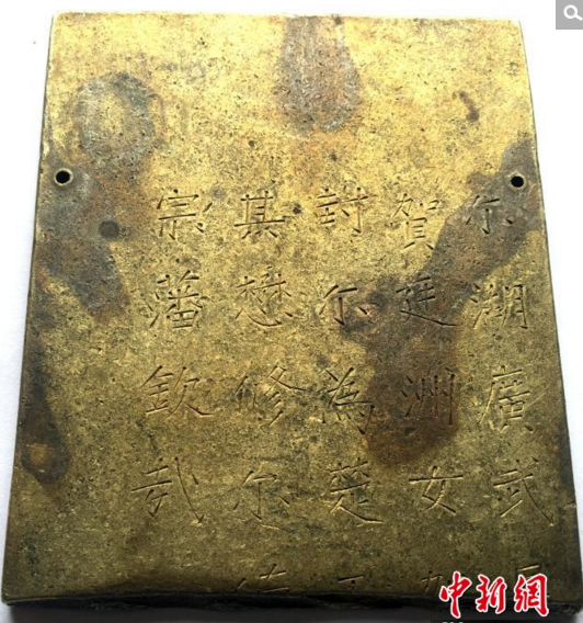张献忠沉银打捞出水 现50两银锭12厘米金封册