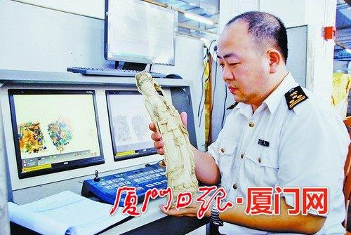 被海关查获的象牙观音。