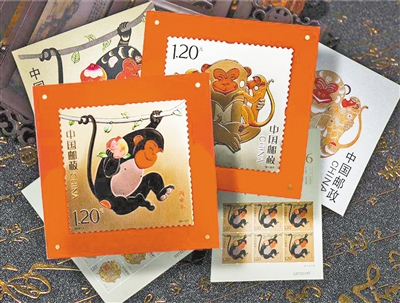 全套《丙申年》猴票。 本报记者 平索茜 摄